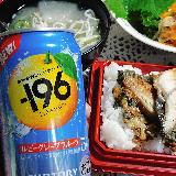 ルビーグレープフルーツのさわやかな味