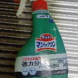 しっかり汚れが落ちます！