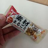 素材本来の旨さとジューシーさが！