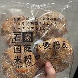 パリッとむちっと