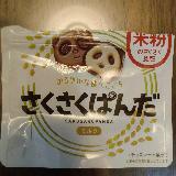 美味しかった