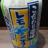 意味違っていましたが