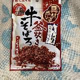 素材の良さを感じるふりかけ