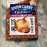 玉ねぎの旨みあるカレー