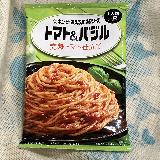 トマトの旨みとバジルの香り