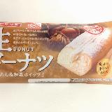 まろやかな栗風味