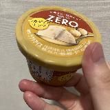 ナッツの食感が楽しめる