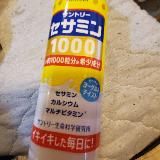 セサミン