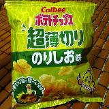 カラっとカリっと