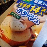 ほっこり