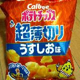 丸まっているポテチ