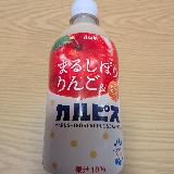 甘酸っぱい！