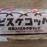 進化系コッペ