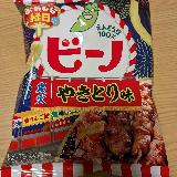 香ばしい香り！