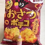 おさつ感！