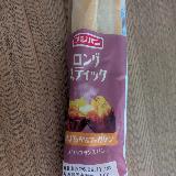 秋のロングスティック