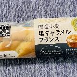 手が止まらなくなる美味しさ💕