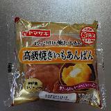 塩がアクセント