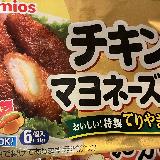 テリマヨ感が好き