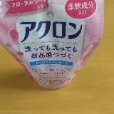 ふんわり良い香り。