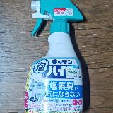 使いやすいですよ！