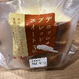 食べ応えあり