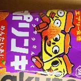 コクがあって美味しい