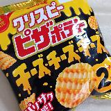 あまりピザポテトらしくない