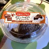 美味しい