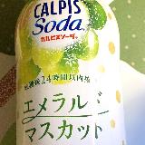飲みやすい
