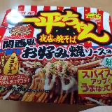ジャンクなおいしさ