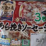 手軽に食べられるピザ
