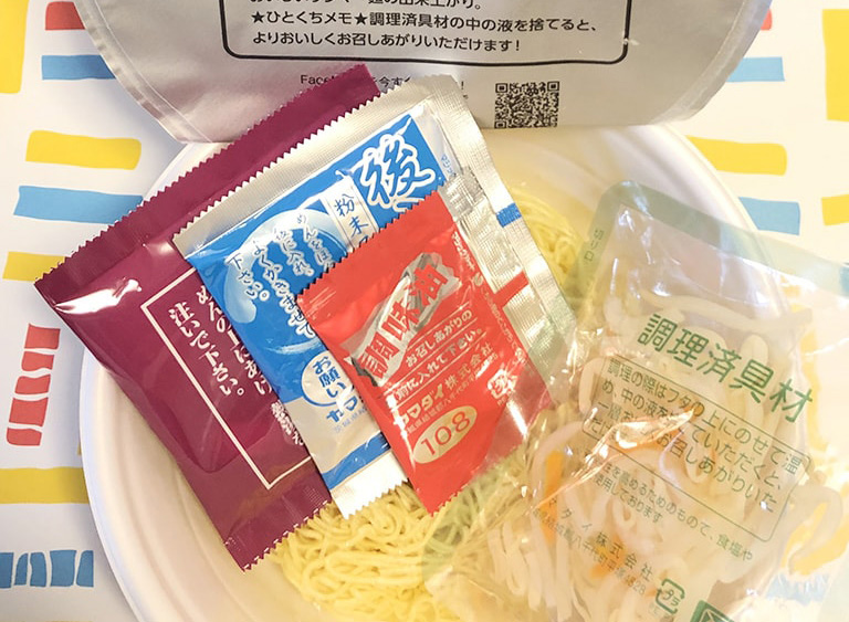 ニュータッチ 凄麺 横浜発祥サンマー麺 中身