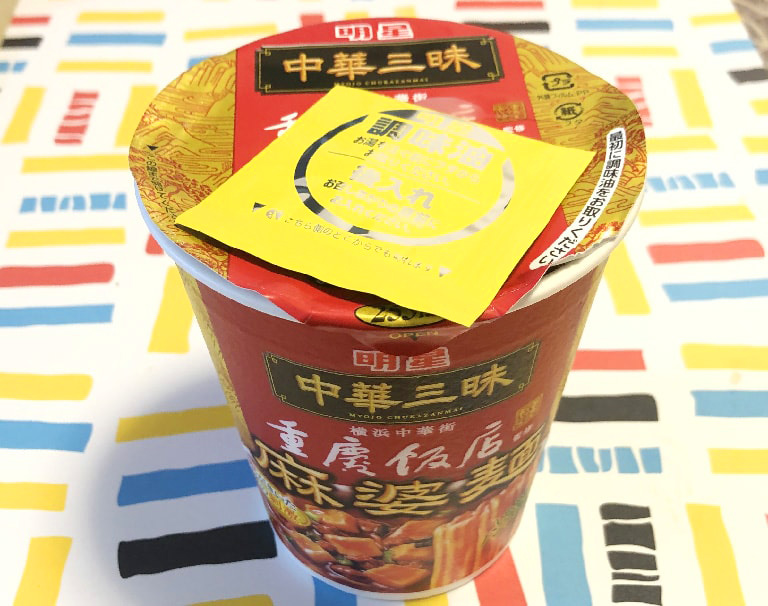 中華三昧タテ型ビッグ重慶飯店麻婆麺 パッケージ