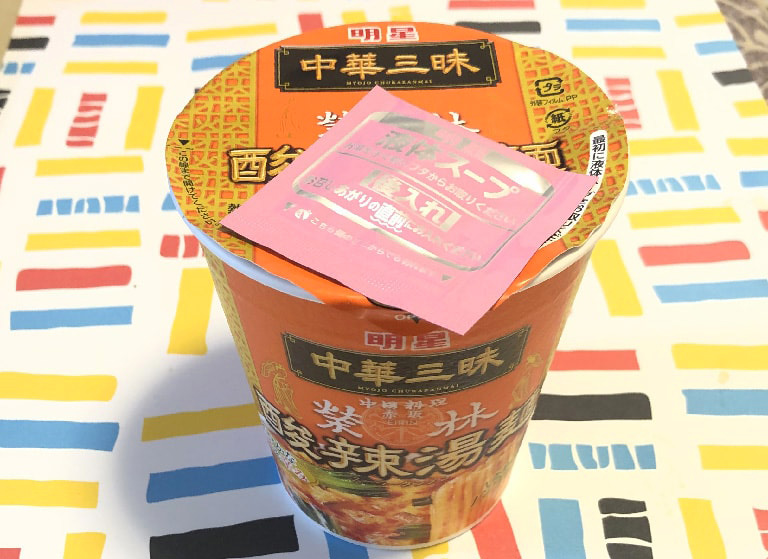 中華三昧タテ型ビッグ 赤坂榮林 酸辣湯麺 パッケージ
