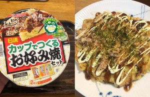 201203okonomiyaki-top