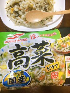 マルハニチロ 高菜ピラフ（冷凍米飯）