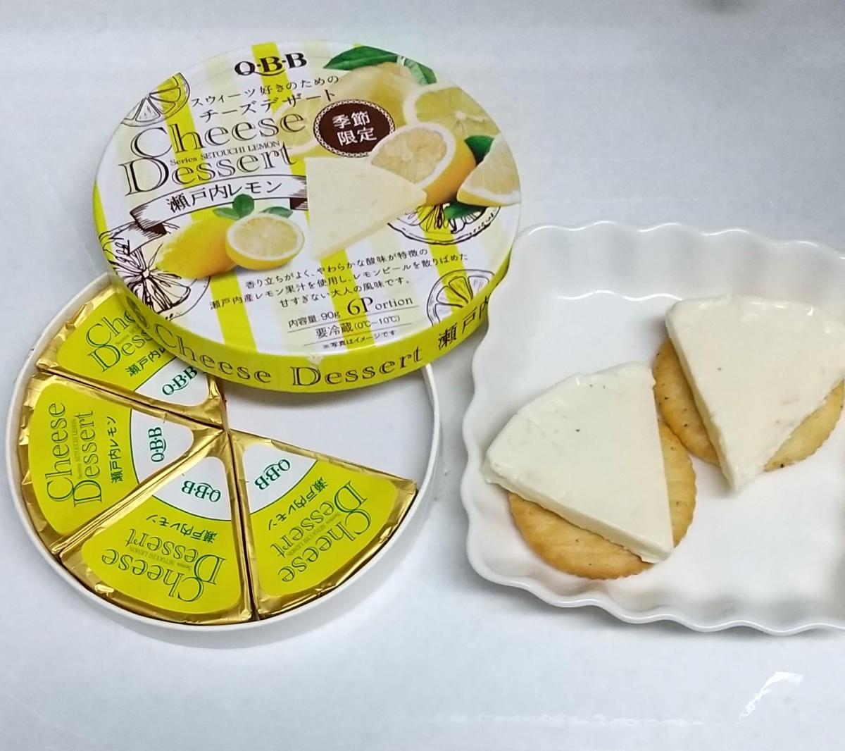 QBB チーズデザート6P 瀬戸内レモン（限定販売）（チーズ）