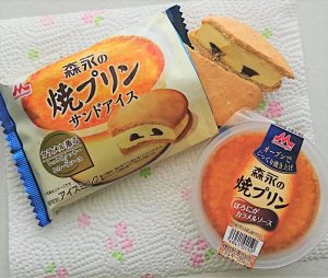 森永乳業 森永の焼プリンサンドアイス（限定販売）（アイス）