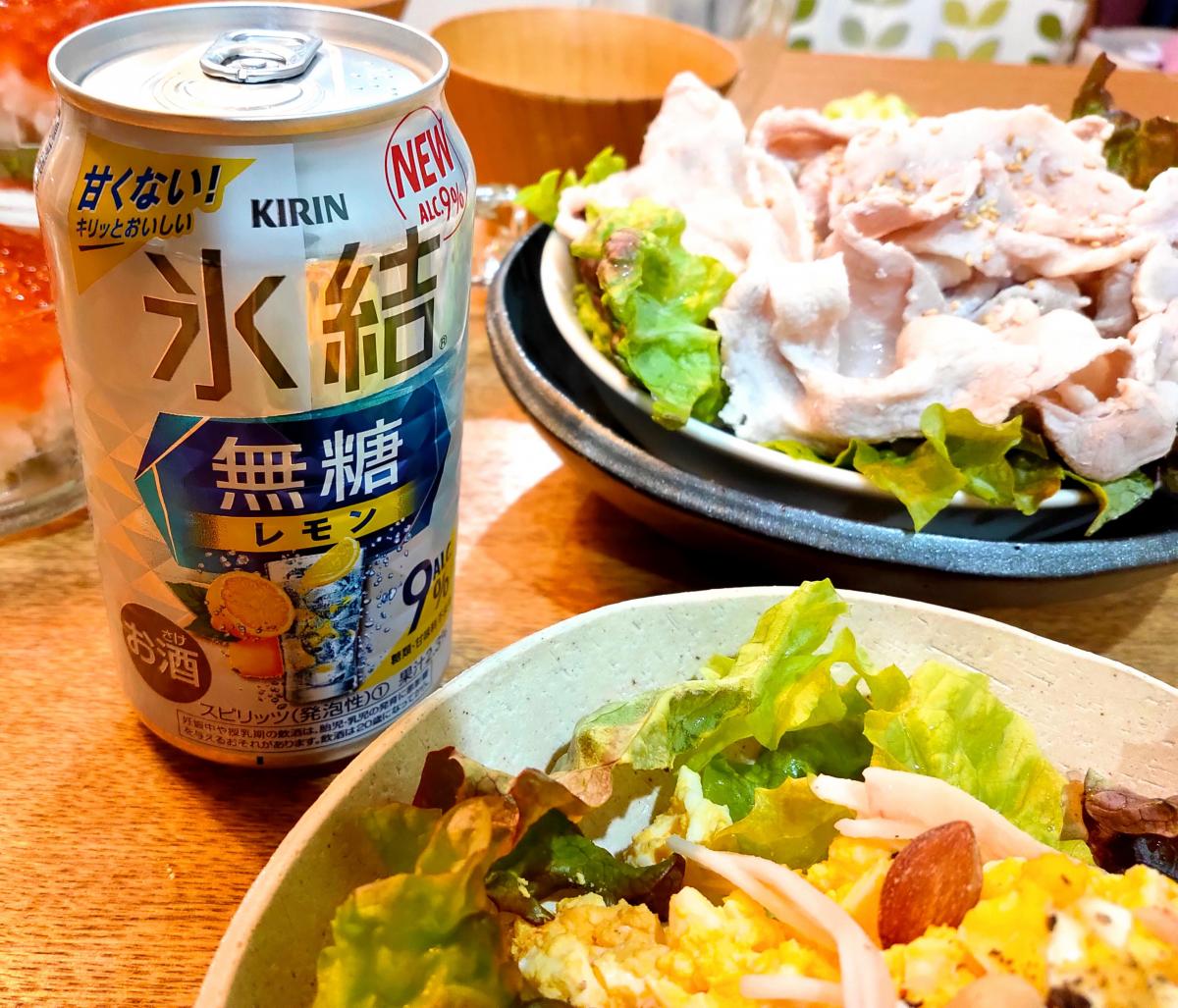キリン 氷結®無糖 レモン Alc.9%（チューハイ・カクテル）