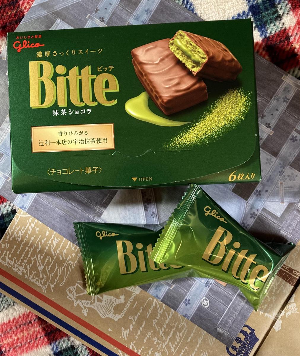 グリコ Bitte ビッテ 抹茶ショコラ（チョコ・焼き菓子）