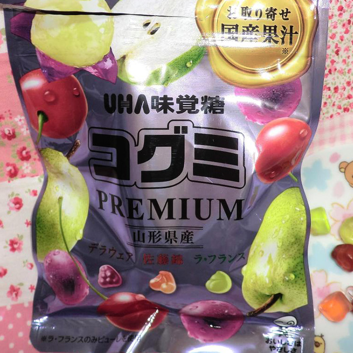 UHA味覚糖 コグミ PREMIUM3