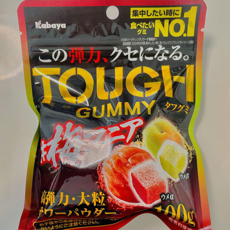 カバヤ タフグミ 梅マニア