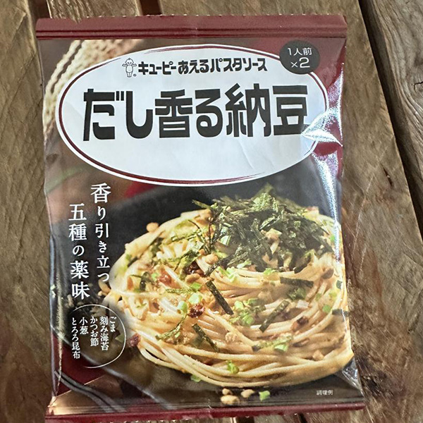キユーピー あえるパスタソース だし香る納豆
