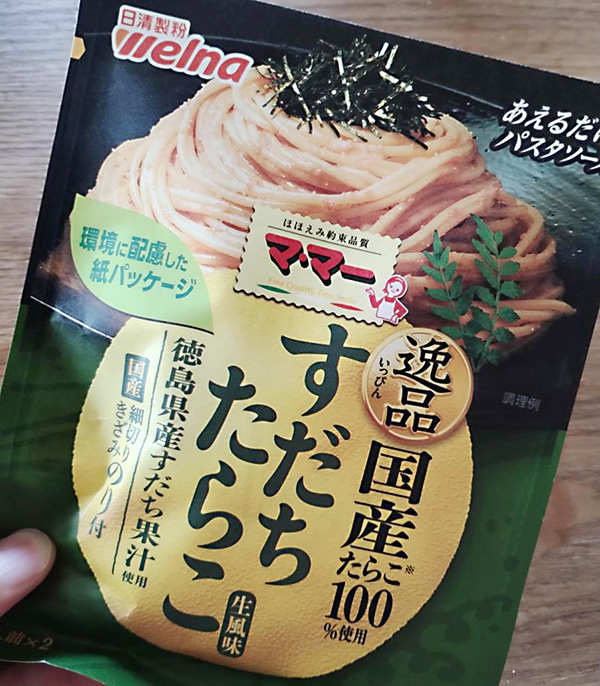 マ･マー あえるだけパスタソース 逸品すだちたらこ 生風味