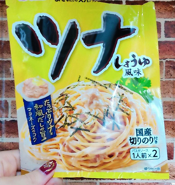 エスビー まぜるだけのスパゲッティソース ツナしょうゆ風味