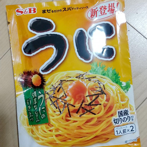 エスビー まぜるだけのスパゲッティソース うに