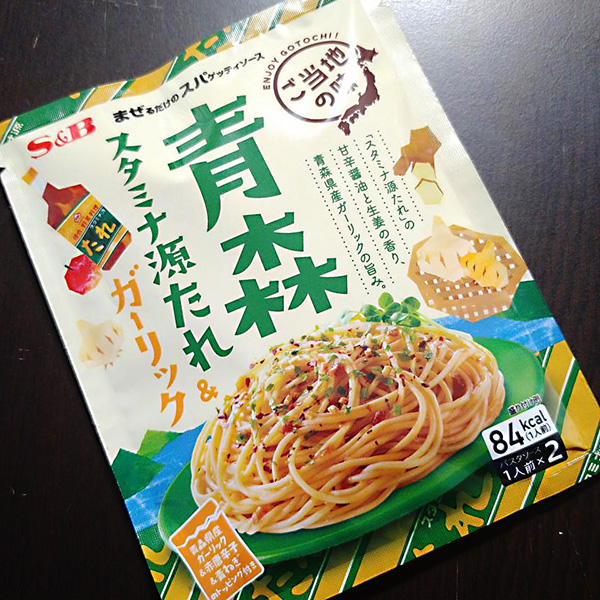 エスビー まぜるだけのスパゲッティソースご当地の味 青森スタミナ源たれ＆ガーリック
