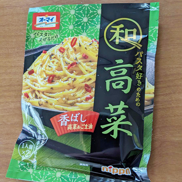 ニップン オーマイ 和パスタ好きのための 高菜
