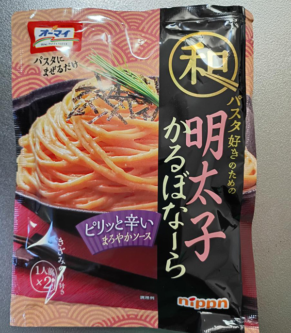 ニップン オーマイ 和パスタ好きのための 明太子かるぼなーら